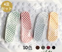 【最安値300円OFFクーポン】【選べる4足セット】【S・M・Lサイズ】シンプル ベランダ サンダル スリッパ セット ベランダ用サンダル 水切れサンダル スリ...