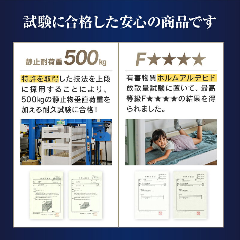 関家具公式ストア 楽天市場店の【公式】3段ベッド 耐荷重500kg 安心安全 民泊 三段ベッド 子供部屋 親子ベッド ベッド 子どもベッド フォースター ライト付き 宮付き ホワイト ブラウン グリーン グレー ラフォーレ 関家具 大型便｜アングル3