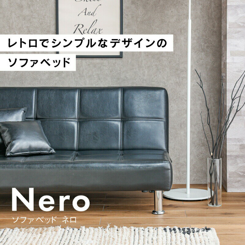 【公式】ソファーベッド コンパクト ソファベッド ソファー 2人掛け 合皮 二人掛け...