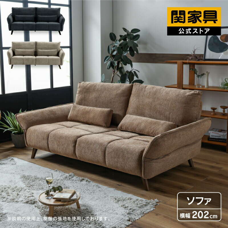 （売約済）LURKEY（ラルーキー）ソファー　高く買取るゾウ中間店 LURKEY(ラルーキー)の電動リクライニングソファーを出張買取いたしまし