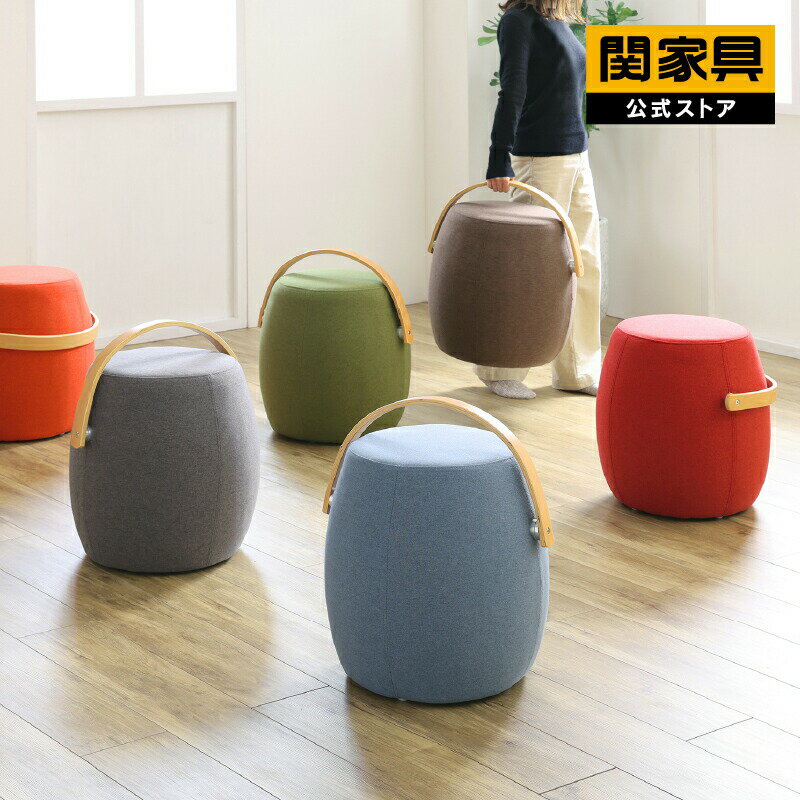 Rakuten - 【6/4〜 P10倍！】【公式】スツール オットマン 布張り ソファー 腰掛け 1P 1人掛け 1人用 一人掛け 一人用 チェア 椅子 いす 足置き ファブリック 北欧 おしゃれ モダン ミーティア N 関家具 宅配便