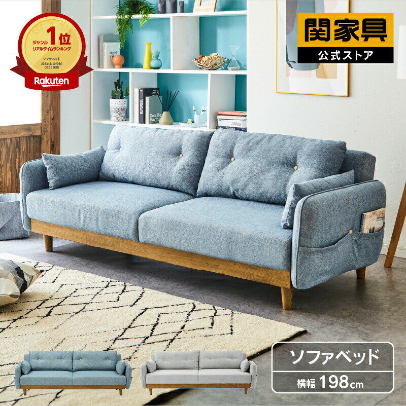 楽天市場】デイベッド 北欧（インテリア・寝具・収納）の通販