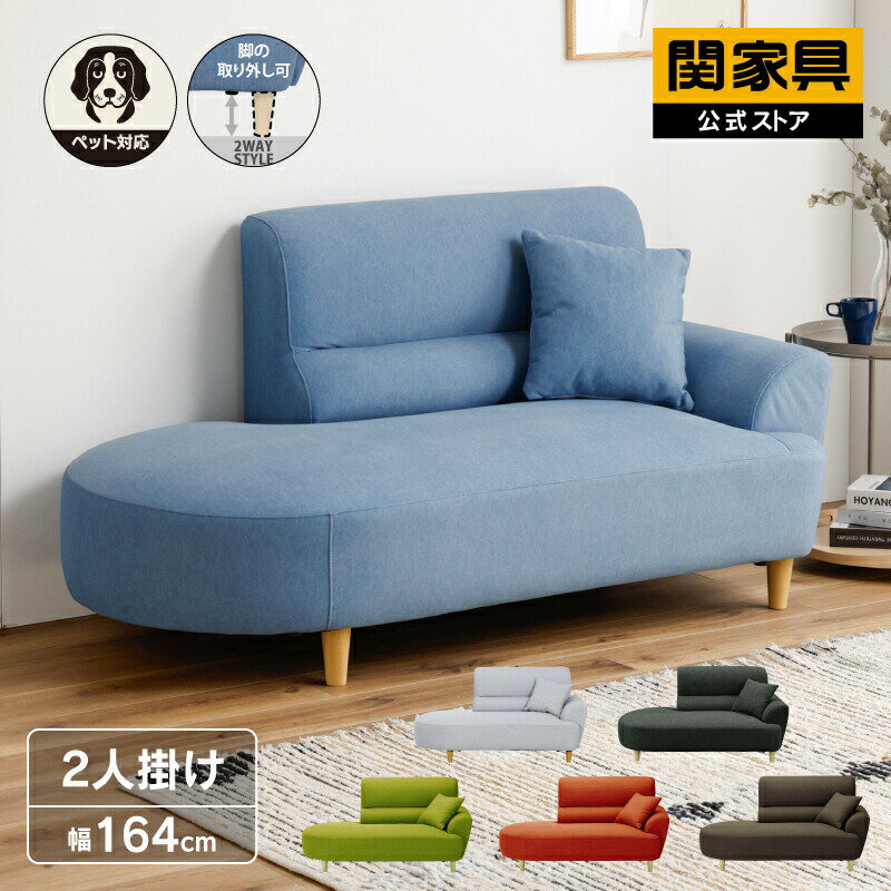 楽天市場】収納付き（ブランド関家具）（ソファ｜ソファ・ソファベッド