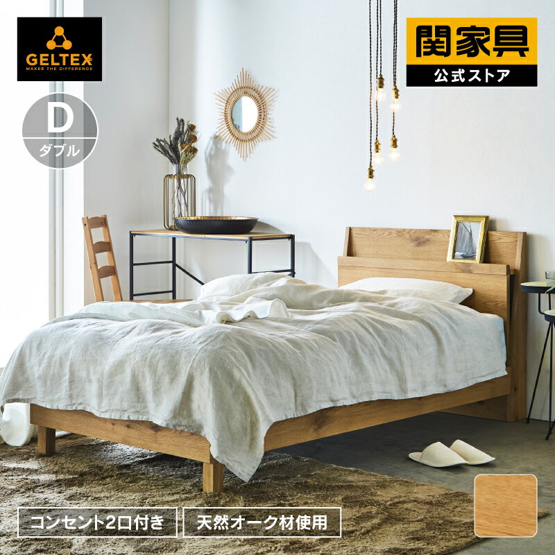 楽天市場】センベラ(サイズ(寝具)ダブル)(インテリア・寝具 楽天市場】センベラ(サイズ(寝具)ダブル)(インテリア・寝具