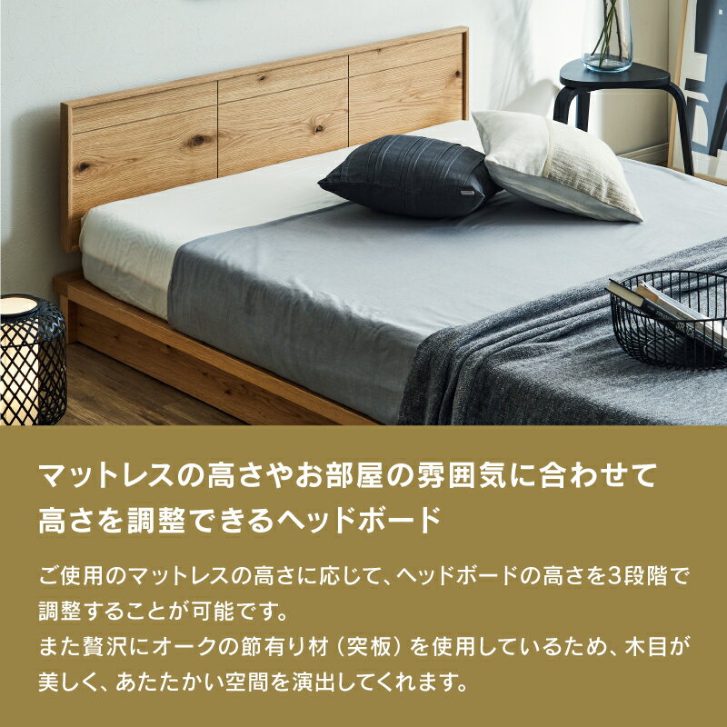 【公式】ベッドフレーム シングル 高さ調整 ローベッド すのこ オーク ナチュラル ...