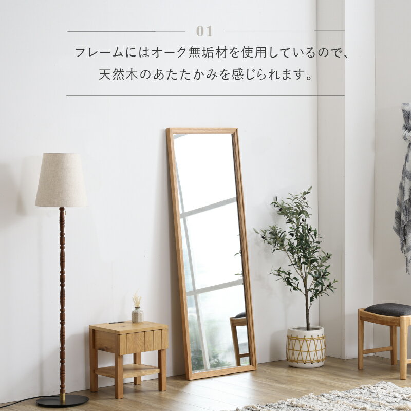【6/1〜値上げ】【公式】ミラー 全身鏡 姿見 鏡 スタンドミラー シンプル 全身ミラ...