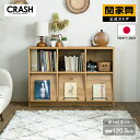 【マラソンセール中P10倍】【公式】 キャビネット フラップ 幅120cm おしゃれ かっこいい 木目 オーク スチール インダストリアル ナチュラル オープン収納 さくり 配線孔 ダストン CRASH クラッシュゲート 関家具 大型便