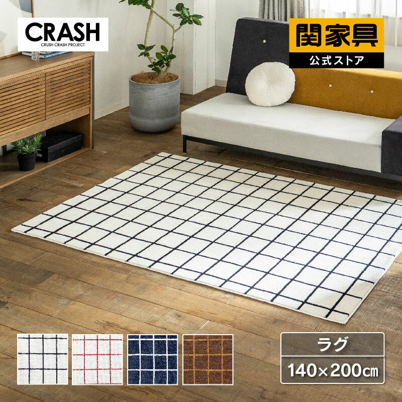 楽天市場】関家具（カーペット・マット・畳｜インテリア・寝具・収納