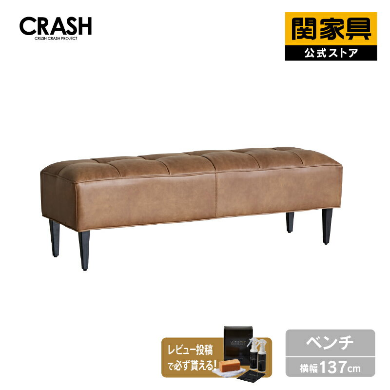 楽天市場】ベンチ ソファ(カラーブラウン)(ソファセット 楽天市場】ベンチ ソファ(カラーブラウン)(ソファセット