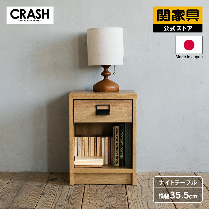 楽天市場】クラッシュゲート(テーブル|インテリア・寝具・収納 楽天市場】クラッシュゲート(テーブル|インテリア・寝具・収納