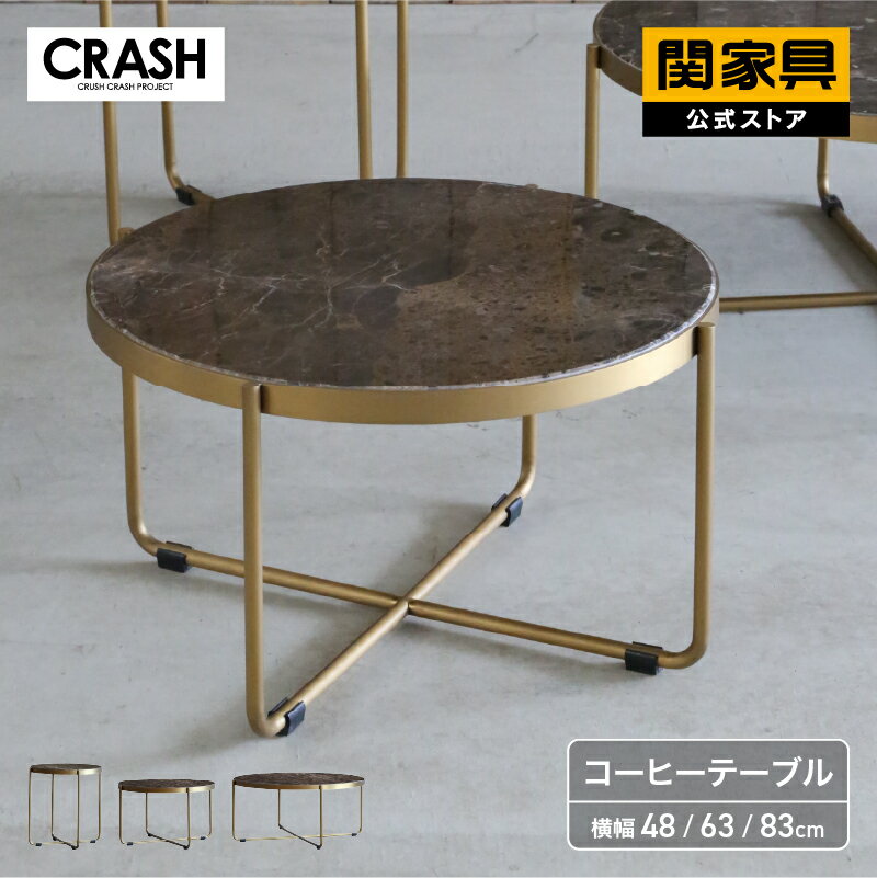 楽天市場】クラッシュゲート(テーブル|インテリア・寝具・収納 楽天市場】クラッシュゲート(テーブル|インテリア・寝具・収納