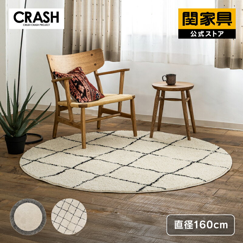 楽天市場】関家具（カーペット・マット・畳｜インテリア・寝具・収納