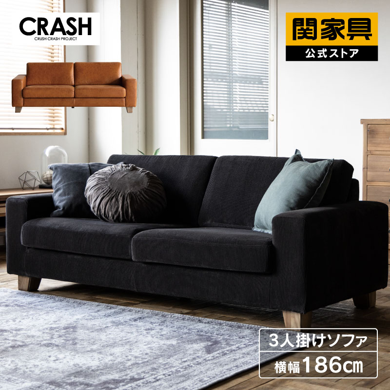 楽天市場】コーデュロイ(ブランド(インテリア)関家具 楽天市場】コーデュロイ(ブランド(インテリア)関家具
