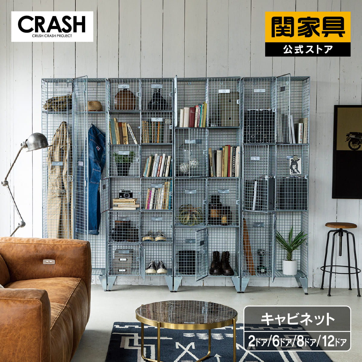 ★ジモティー割あり★ｼﾝﾌﾟﾙｷｬﾋﾞﾈｯﾄ　BR/BK 　現状販売　高さ(H)96ｘ幅(W)100ｘ奥行き(D)36cm【joh1487】 本棚 ハイタイプ 幅60×奥行32×高さ180cm キャビネット ブックシェルフ