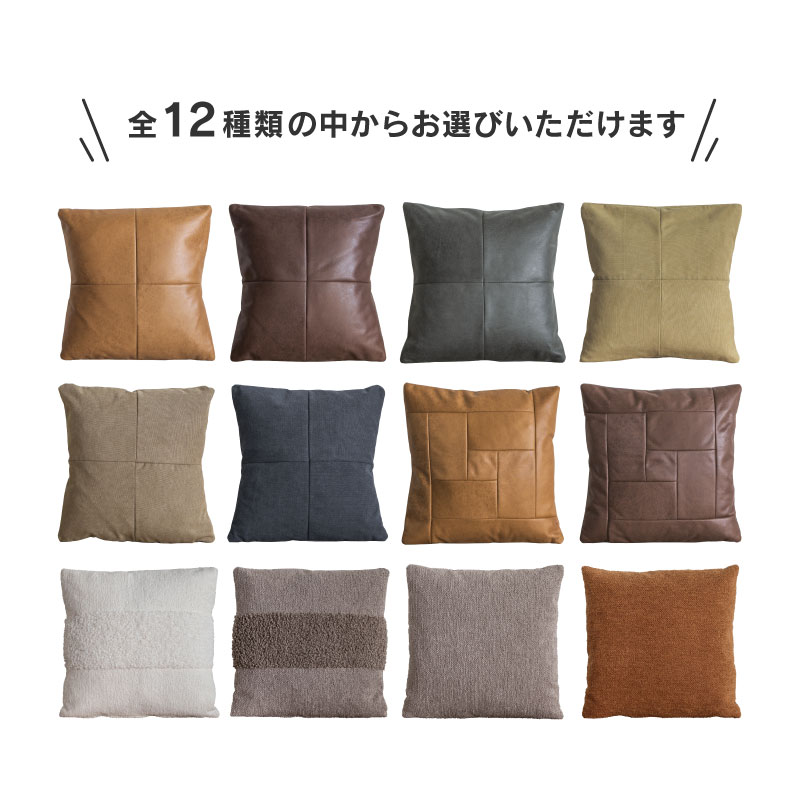 【6/1〜値上げ】【公式】クッション 北欧 45×45cm おしゃれ グレー デザインクッシ...