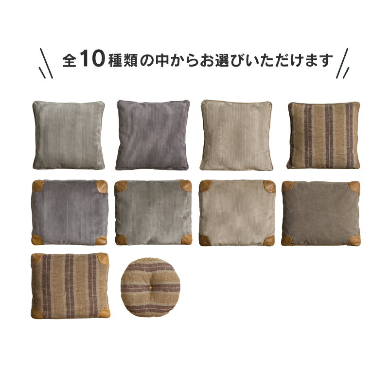 【5/16AM3時まで P10倍！】【6/1〜値上げ】【公式】クッション 北欧 45×45cm おし...