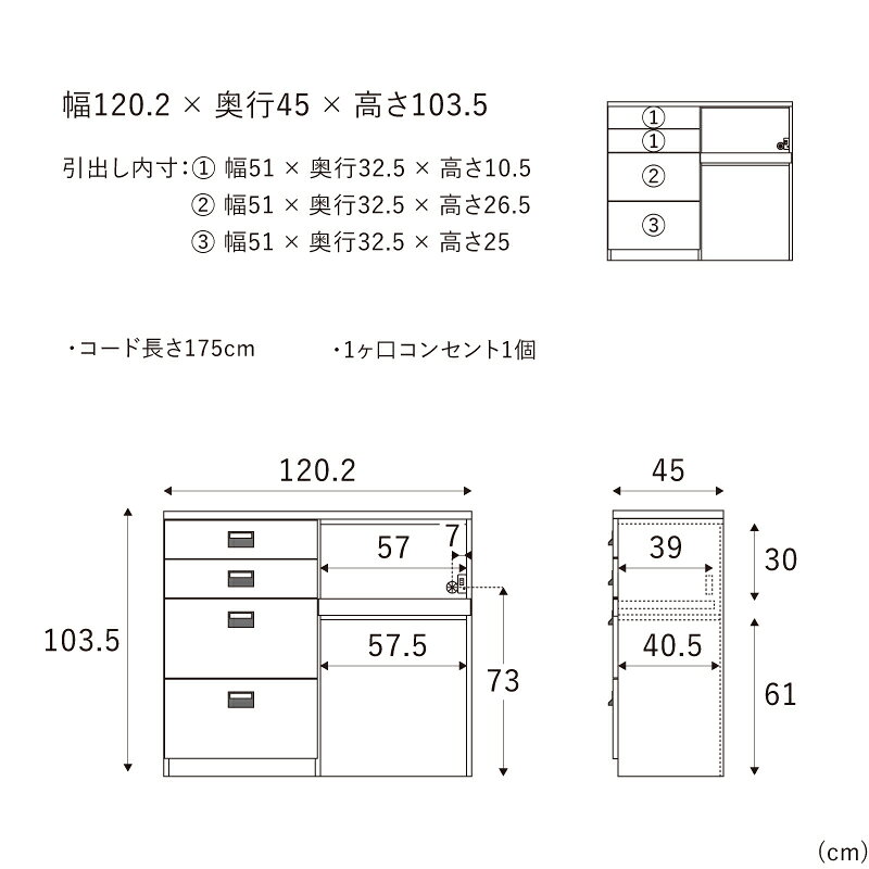 【7/19〜 P10倍！】【公式】食器棚 キッチンボード キッチン収納 ラック レンジボード 炊飯器 オーク 木目 幅120cm ダストボックス カウンター DUSTON ダストン COMFORM CRASH クラッシュ 関家具 大型便 roomware-10024418 関家具公式ストア 楽天市場店 サンプル画像3