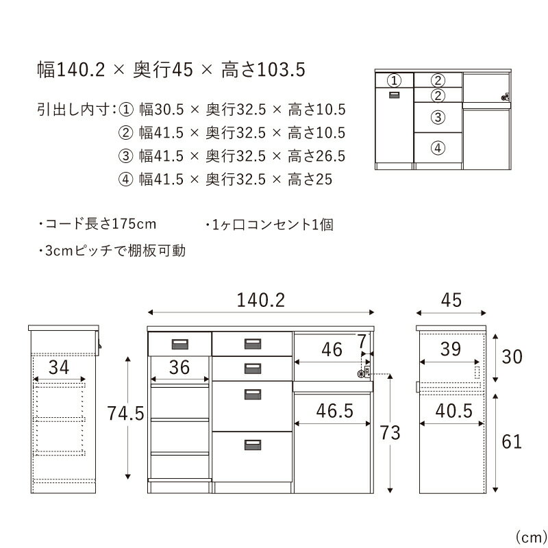 【5/16AM3時まで P10倍!】【公式】食...の紹介画像3