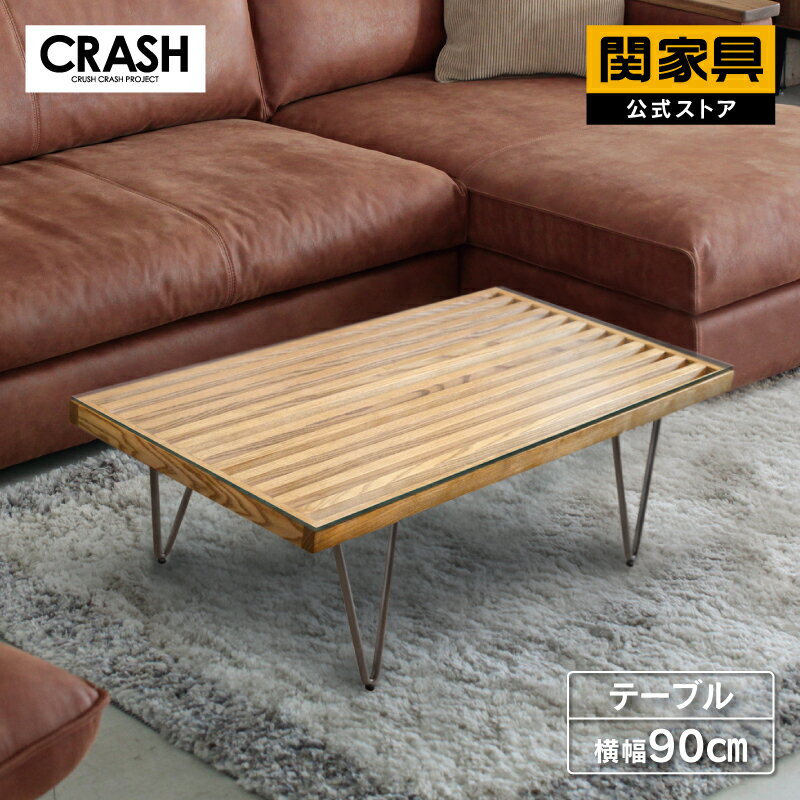 楽天市場】クラッシュゲート(テーブル|インテリア・寝具・収納 楽天市場】クラッシュゲート(テーブル|インテリア・寝具・収納