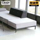 CRASHGATE テットトットオットマン