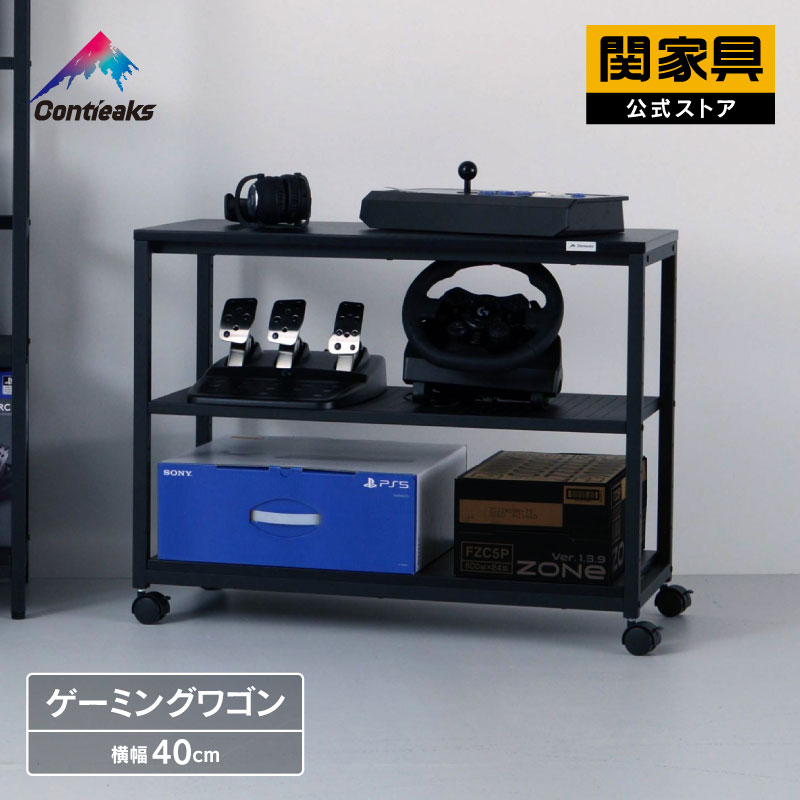 【P10倍！27日1:59まで】【公式】サイドデスクとしても使える ゲーミングワゴン キャスター付き