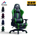 【P10倍!27日1:59まで】【公式】ゲーミングチェア ルセル オットマン付き 低床座面 eスポーツチェア フットレスト 足置き おしゃれ オフィスチェア パソコンチェア ランバーサポート 腰痛 長時間 在宅 疲れにくい Contieaks コンティークス 関家具 宅配便