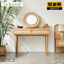 【関家具公式】【関家具公式】デスク ワークデスク ドレッサー 寝室 寝室家具 在宅ワーク クーナ 宅配便】InRoom インルーム(3)
