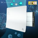 【公式】【P10倍!4月1日限定】【正規品取扱店】空気清浄機 ターンドケイ KL-W01 壁掛け フィルター交換不要 カルテック 光触媒 空気清浄機 除菌 脱臭機 花粉 インフルエンザ タバコ ホコリ ハウスダスト コロナ 対策 脱臭 ウイルス対策 TURNEDK 宅配便(軒先)