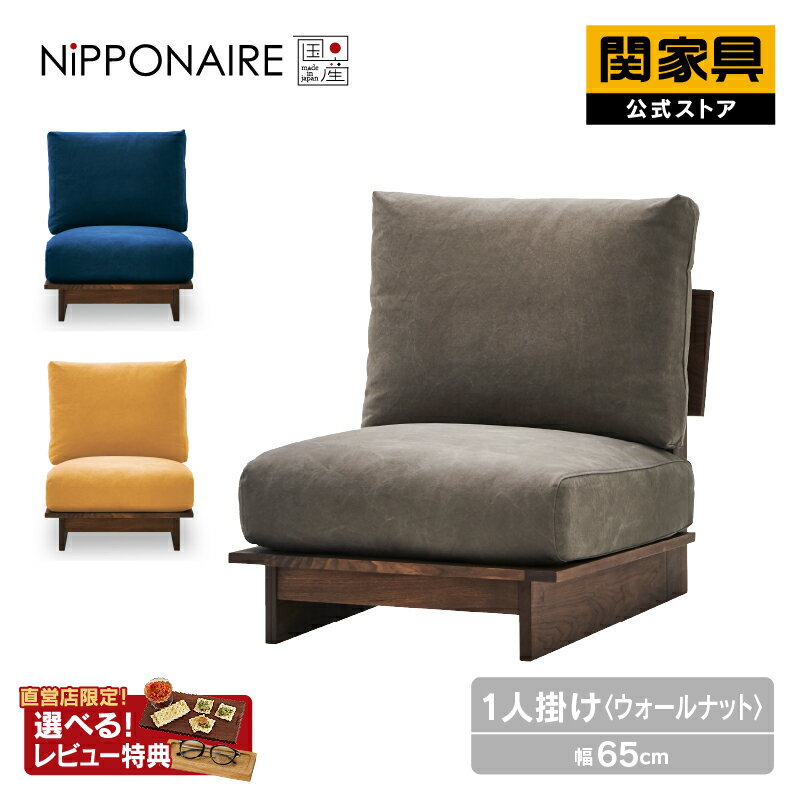 楽天市場】ニトリ パーソナルチェア(アルシーgy)の通販 楽天市場】ニトリ パーソナルチェア(アルシーgy)の通販