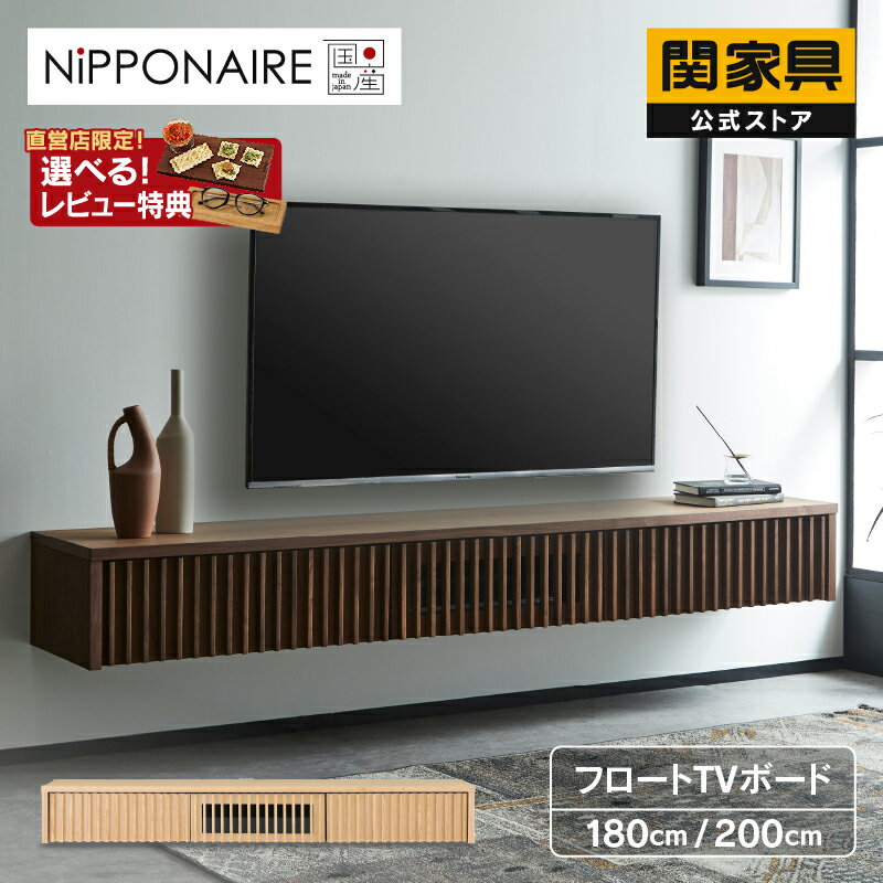 楽天市場】テレビ台・ローボード(横幅(cm)横幅:200cm 楽天市場】テレビ台・ローボード(横幅(cm)横幅:200cm