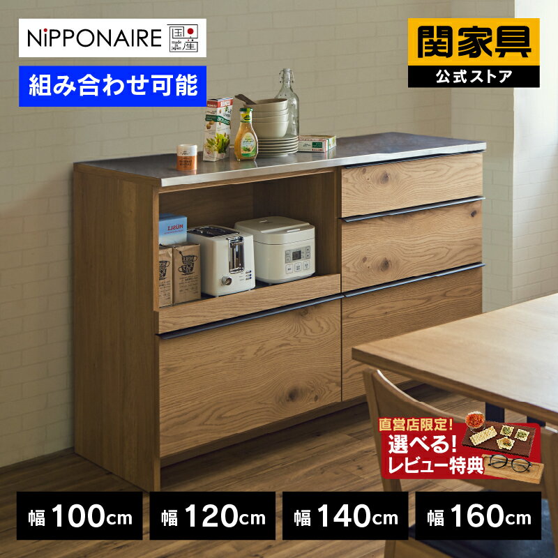 楽天市場】オウル キッチンボードの通販 楽天市場】オウル キッチンボードの通販