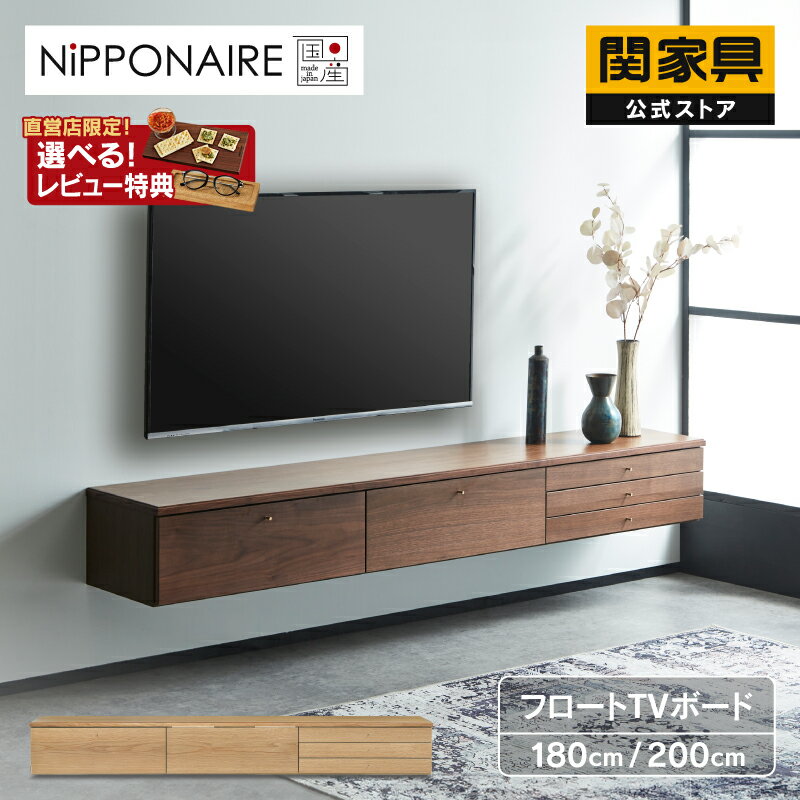 楽天市場】アンティーク(横幅(cm)横幅:200cm ~)(テレビ台 楽天市場】アンティーク(横幅(cm)横幅:200cm ~)(テレビ台