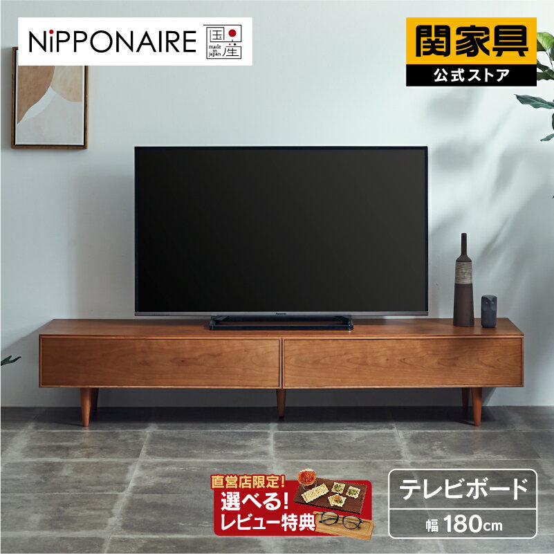 楽天市場】無垢材 チェリー テレビボードの通販 楽天市場】無垢材 チェリー テレビボードの通販