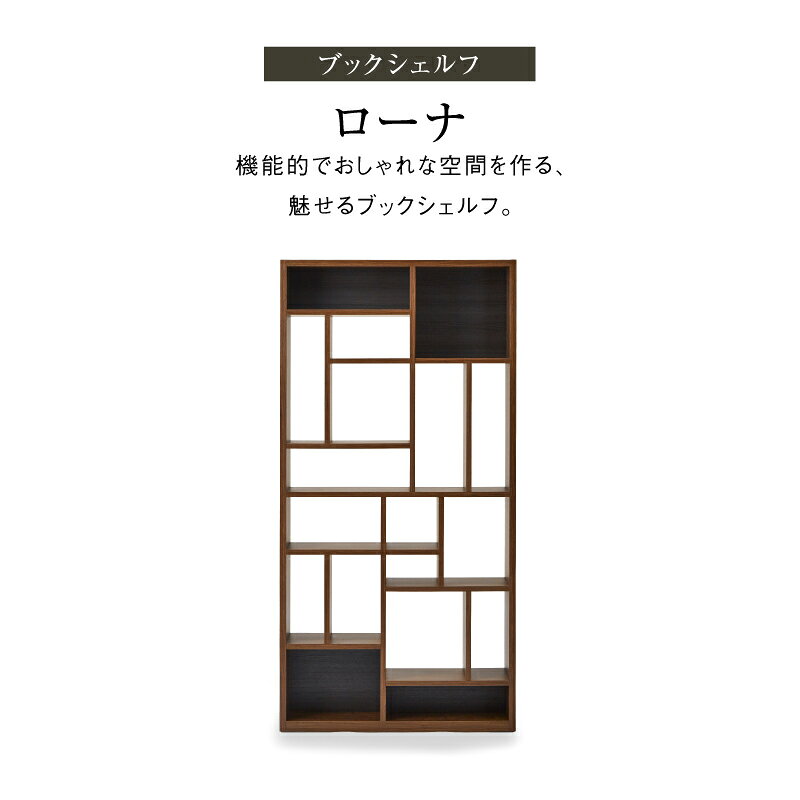 【7/19〜 P10倍！】【公式】ブックシェルフラック 収納 ボックス 本棚 雑貨 大容量...