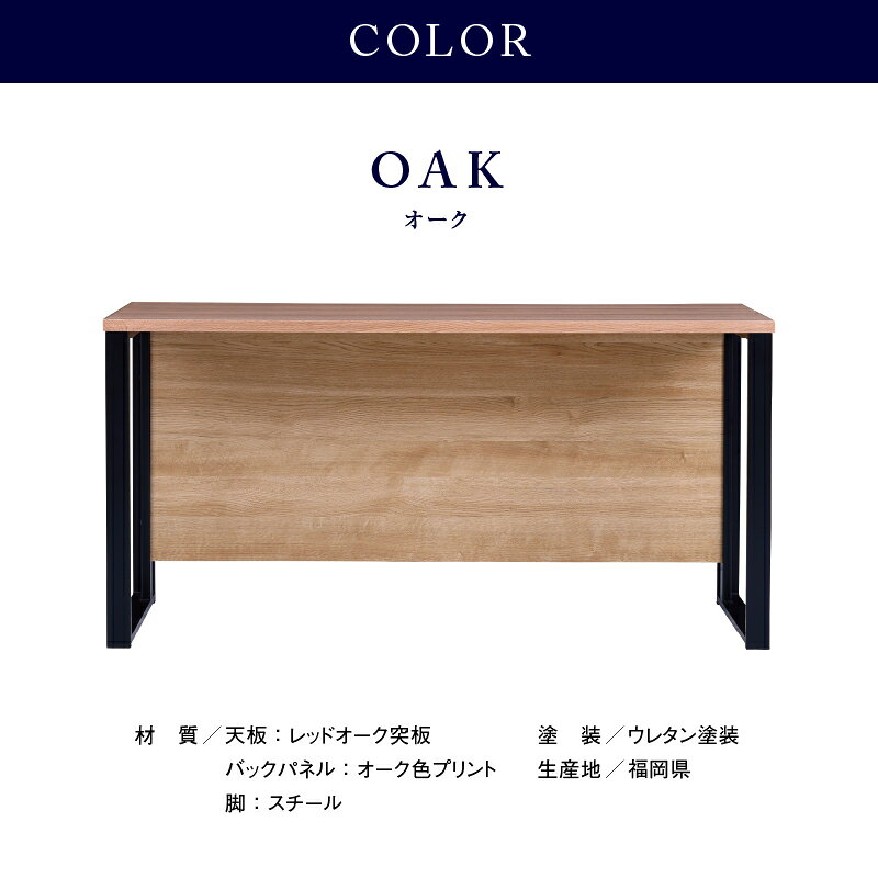 楽天市場】関家具（デスク｜インテリア・寝具・収納）の通販