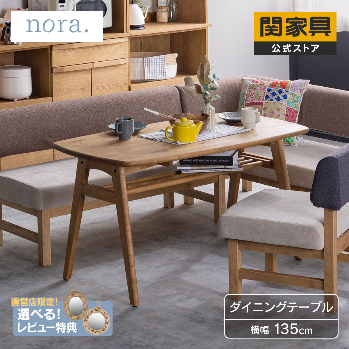 楽天市場】OMANKO（テーブル｜インテリア・寝具・収納）の通販