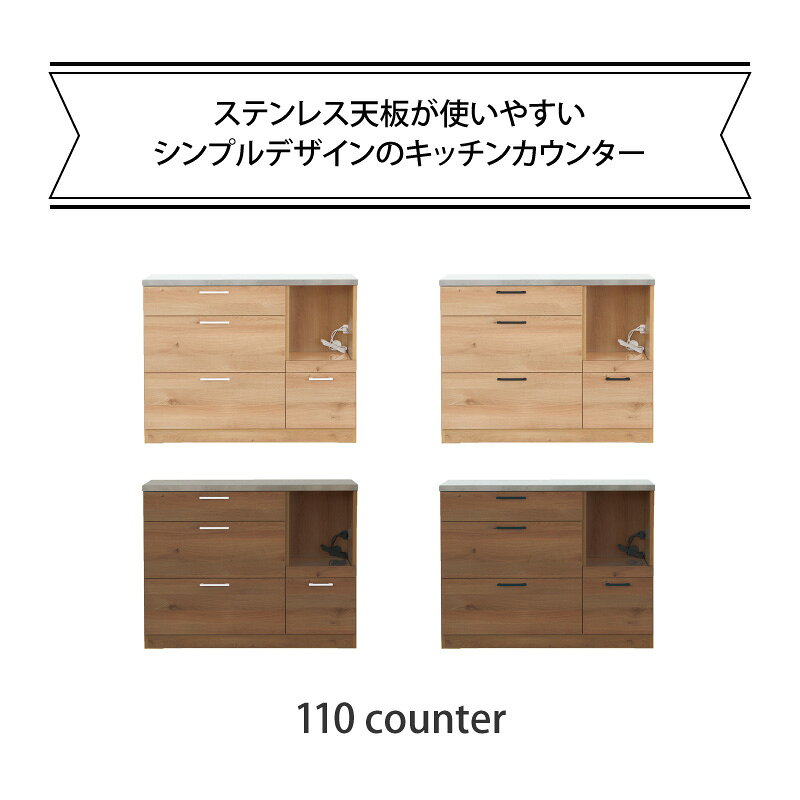 【7/19〜 P10倍！】【公式】食器棚 キッチンボード 国産 キッチン収納 キッチンラック レンジボード レンジラック 食器棚 幅110cm 引き戸 炊飯器 110カウンター リンツ nora ノラ 関家具 大型便 roomware-10023725 関家具公式ストア 楽天市場店 サンプル画像2