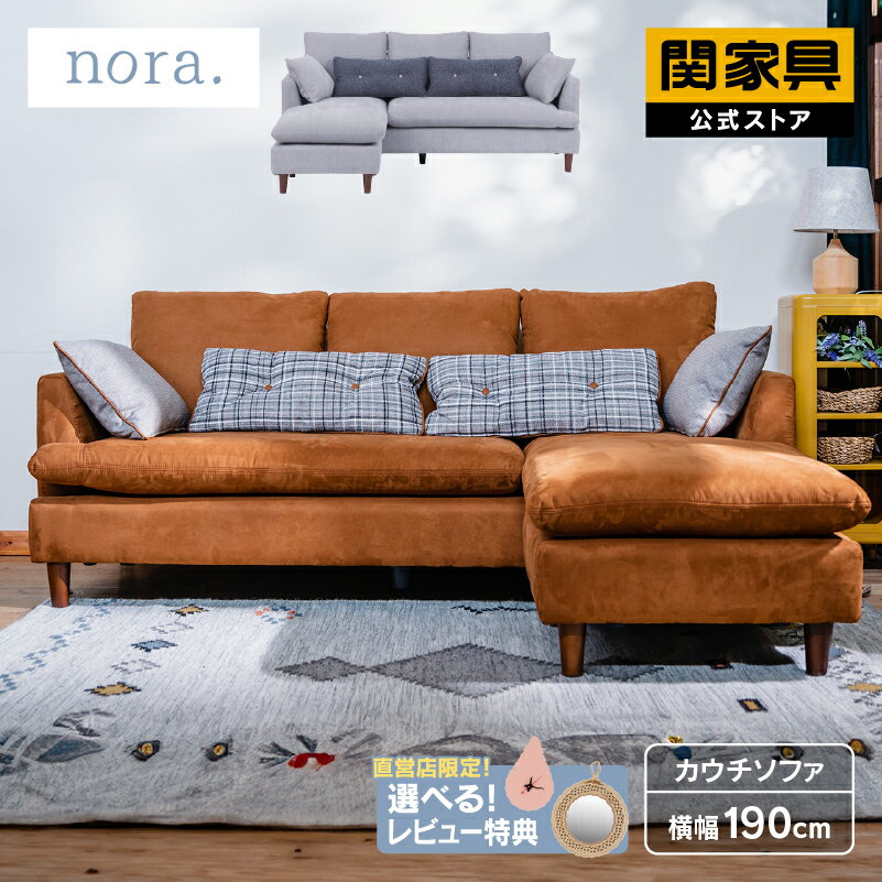 楽天市場】チェック柄(サイズ(ソファ)3 ~ 3.5人掛け(171 楽天市場】チェック柄(サイズ(ソファ)3 ~ 3.5人掛け(171