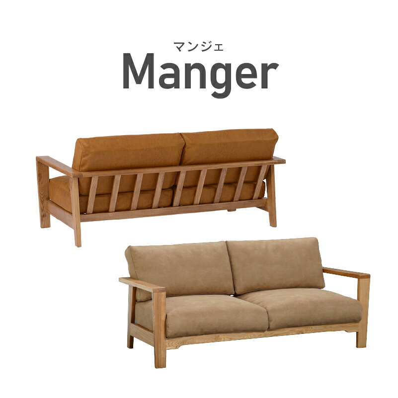 【5/20 P10倍！】【6/1〜値上げ】【公式】WEB限定モデル ソファー ソファ 2人掛け ...