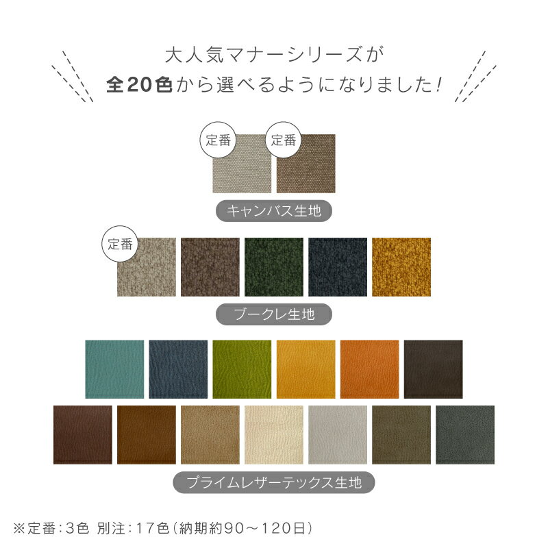 【4/10 AM9時まで P10倍】【公式】ヘッドレスト 単品 後付け ヘッドサポート ソファ ソファ用 マナー専用 アイボリー ブラウン オプション マナー nora 関家具 宅配便