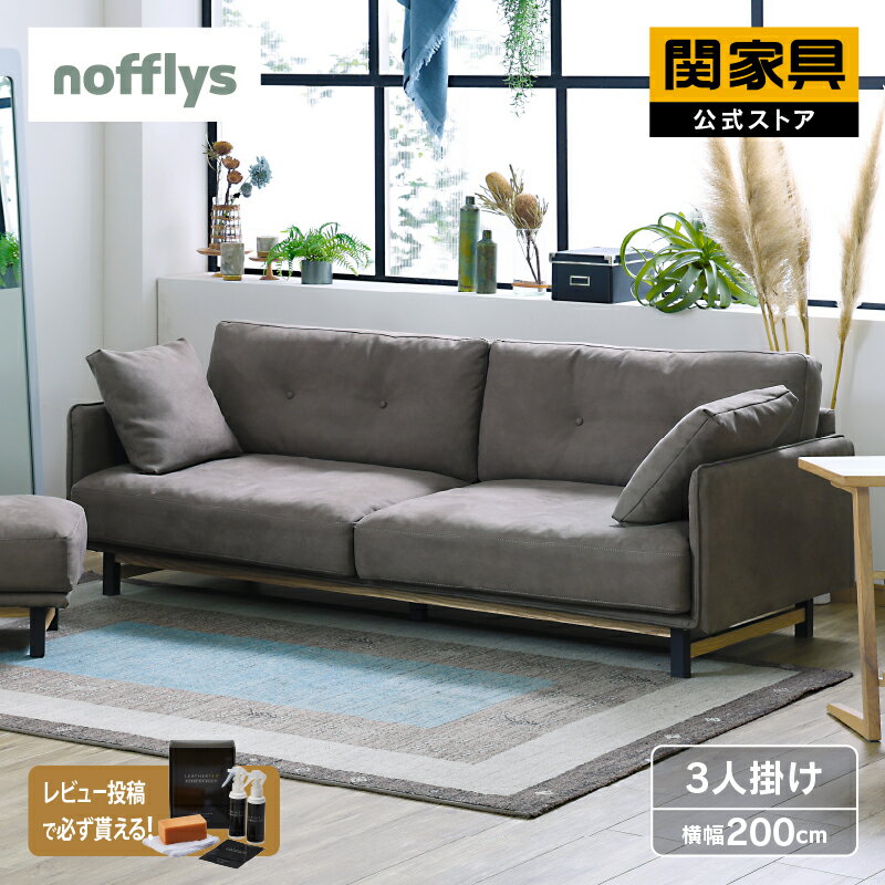 楽天市場】nuage ソファの通販 楽天市場】nuage ソファの通販