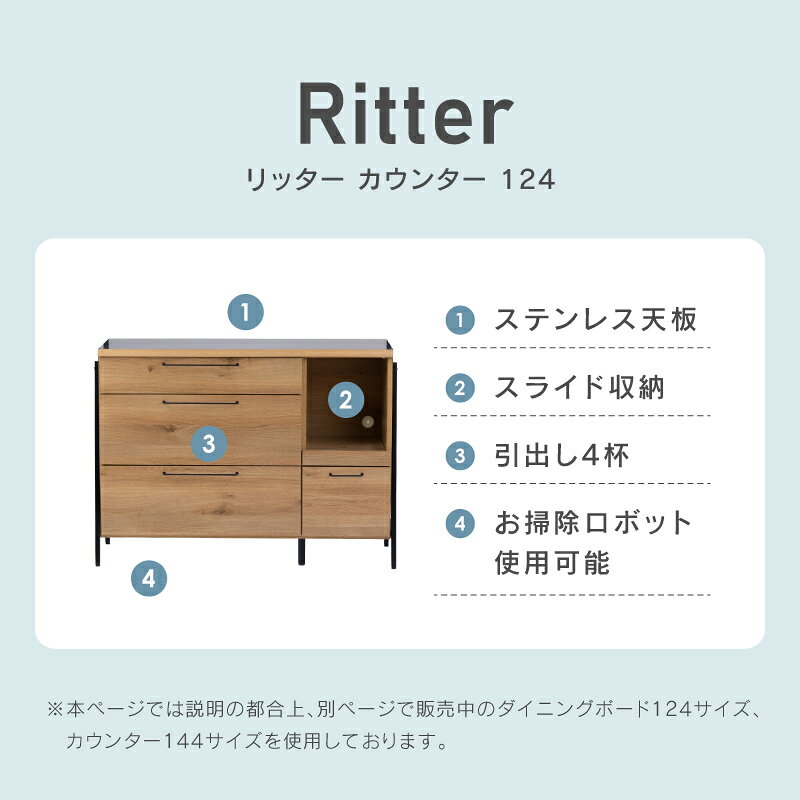 【公式】 カウンター キッチン 収納 ダイニング おしゃれ オーク 木目 アイアン モイス 北欧 インダストリアル 3段 幅124cm リッター ノラ nora 関家具 大型便 roomware-10025693 関家具公式ストア 楽天市場店 サンプル画像3