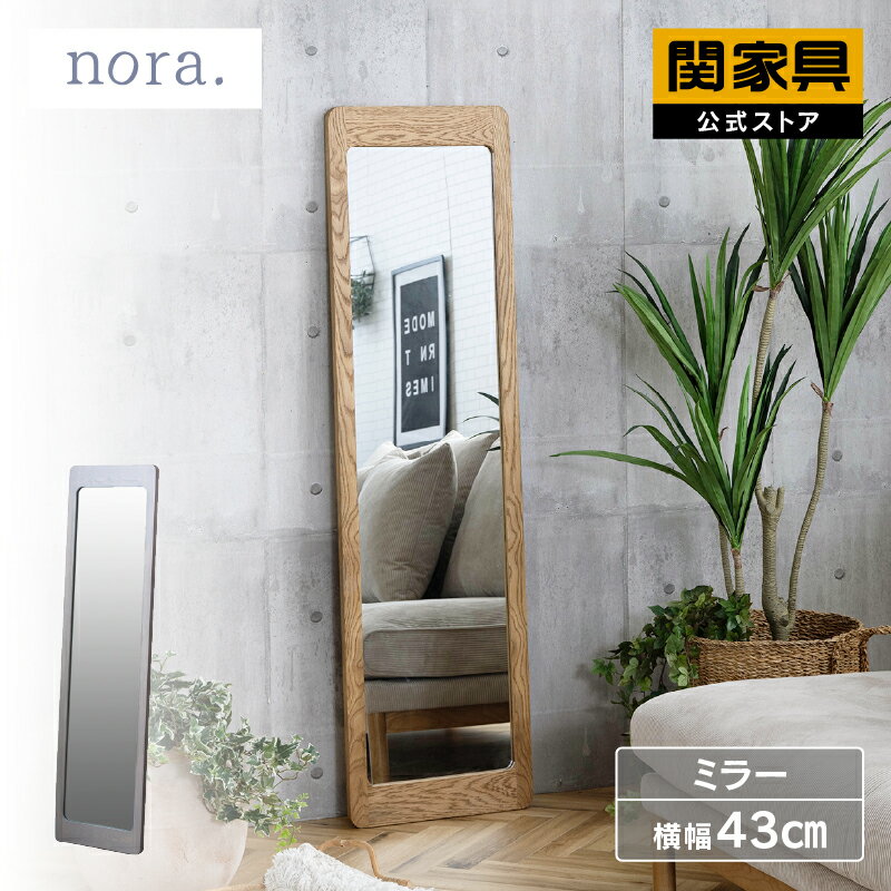 楽天市場】zara home(スタンドミラー|鏡):インテリア・寝具 楽天市場】zara home(スタンドミラー|鏡):インテリア・寝具