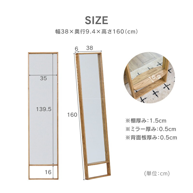 ＼マラソン P+10倍／【公式】 全身鏡 姿見 スタンドミラー ミラー 鏡 160cm 幅38 ...