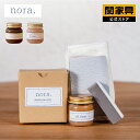 【関家具公式】メンテナンスキット 家具 メンテナンス お手入れ ケア セット オイルメンテナンス テーブル 無垢 木製 補修 オイル仕上げ オイル塗装 オイルフ...