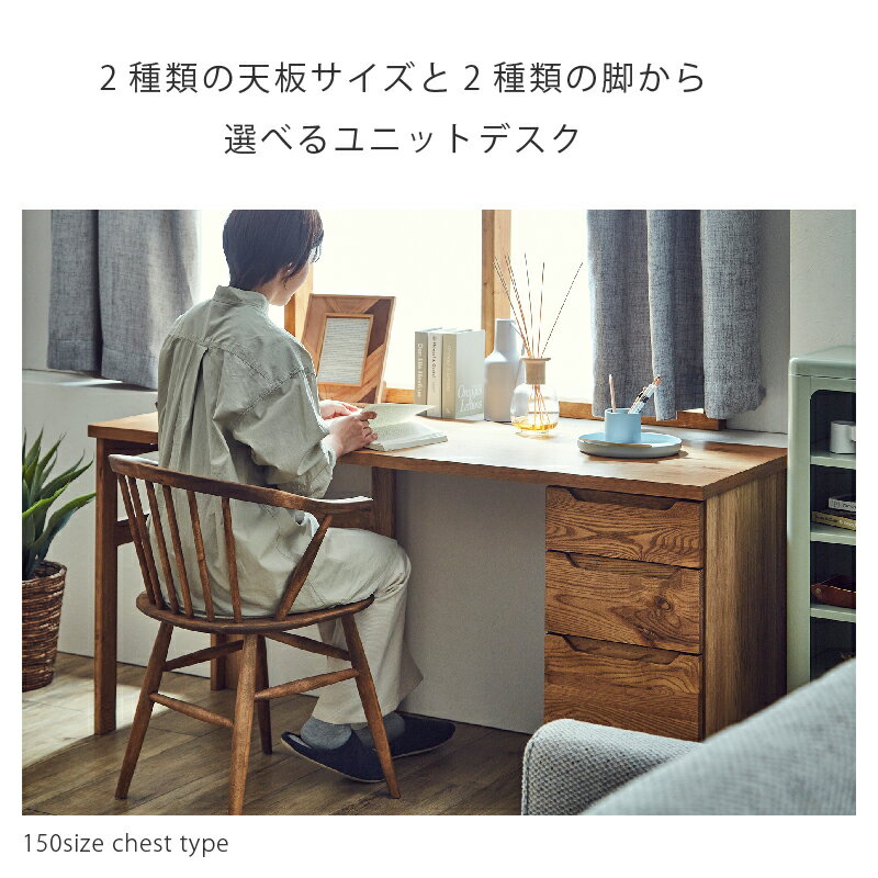 【公式】ピポ デスク 150 チェストタイプ nora ノラ 関家具 宅配便