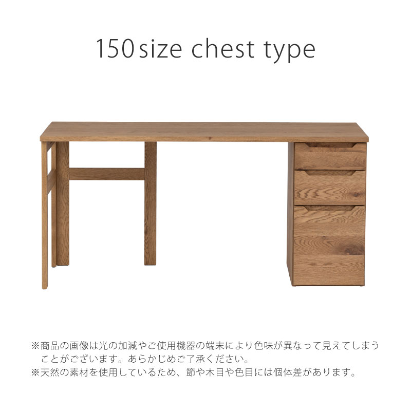 【公式】ピポ デスク 150 チェストタイプ nora ノラ 関家具 宅配便 [2]