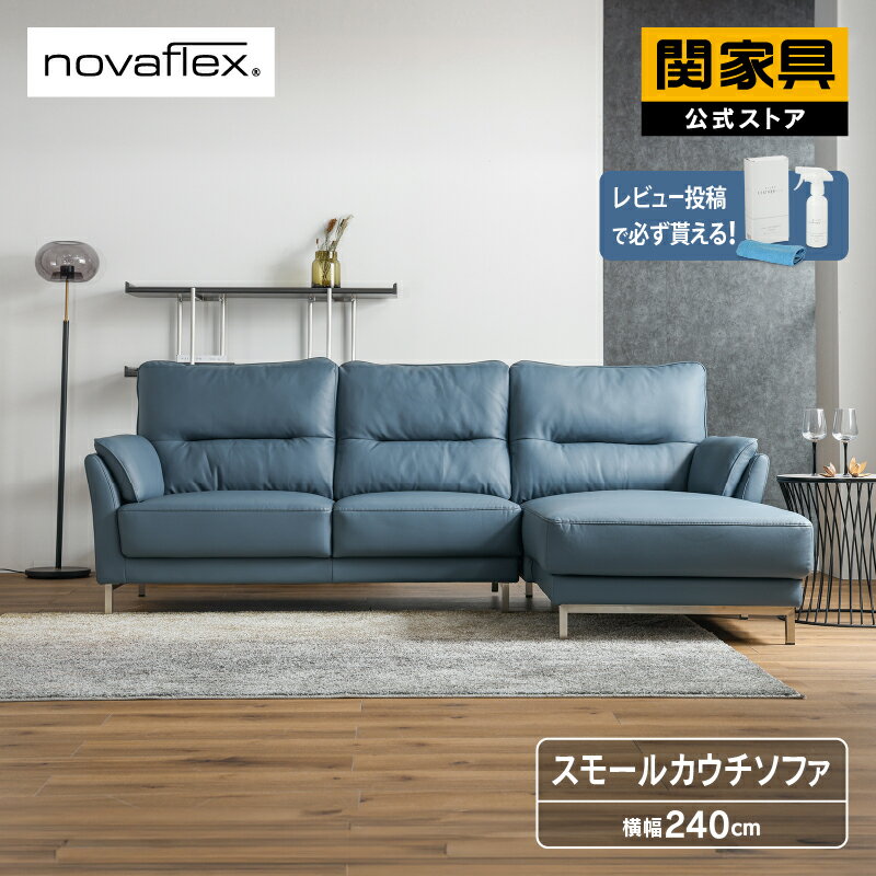 楽天市場】ソファ 3人 ブルーの通販 楽天市場】ソファ 3人 ブルーの通販