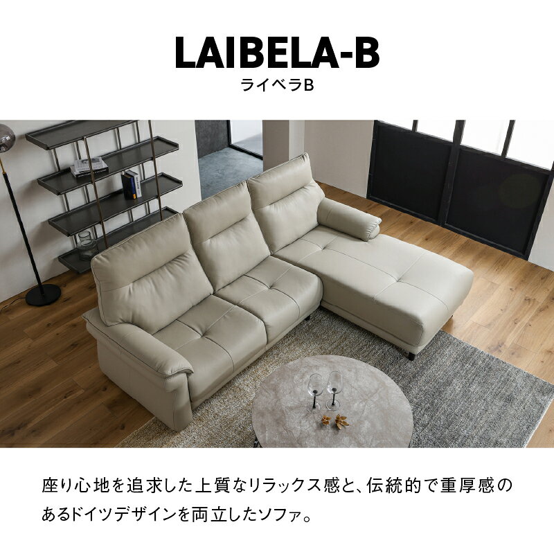 【公式】カウチソファ ソファーセット 3人掛け 三人掛け l字 ハイバック おしゃれ ...