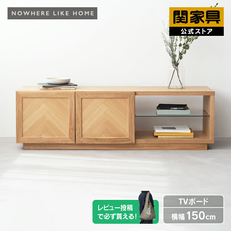 楽天市場】テレビ台 150センチ(ブランド(インテリア)関家具 楽天市場】テレビ台 150センチ(ブランド(インテリア)関家具